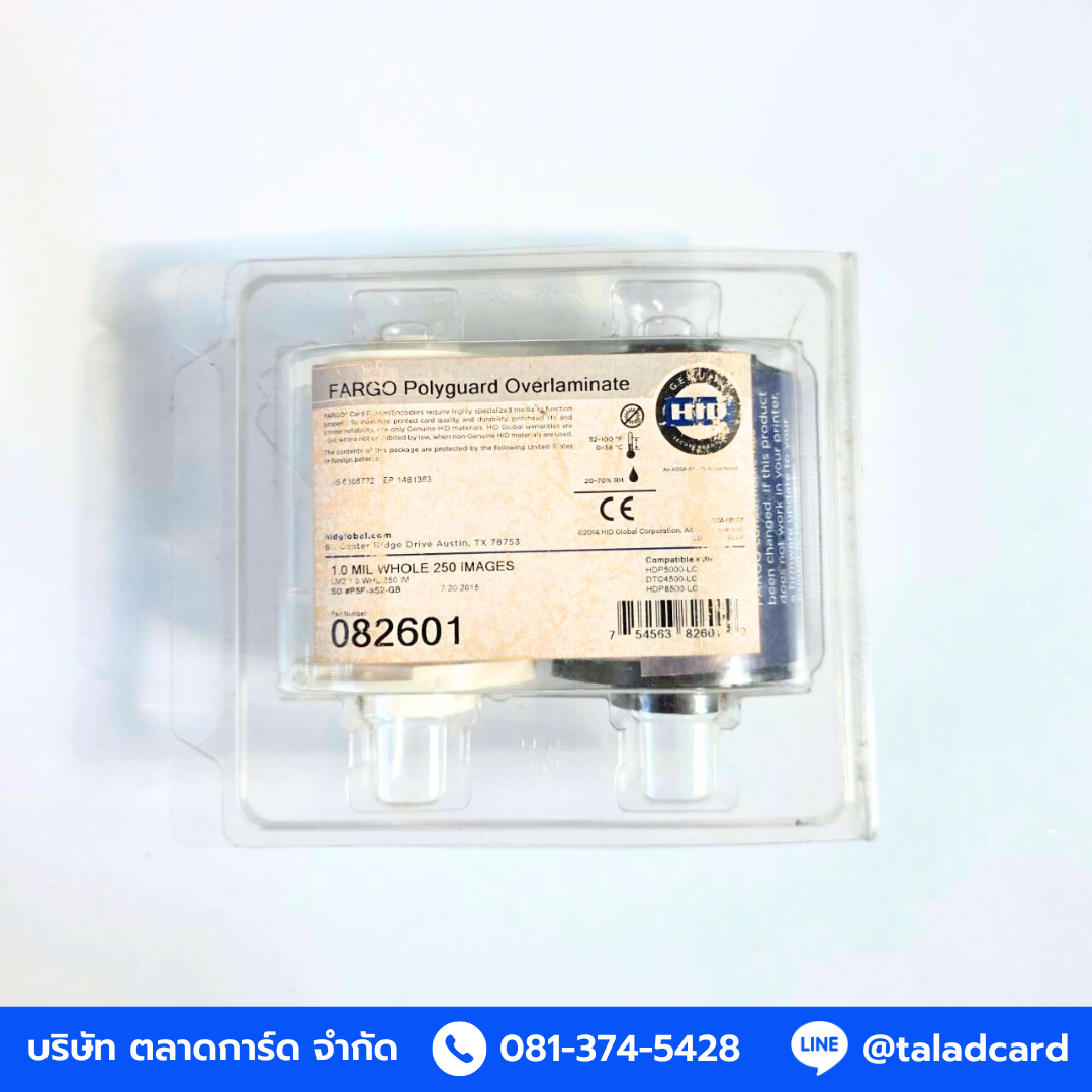 HID Fargo Polyguard Overlaminate