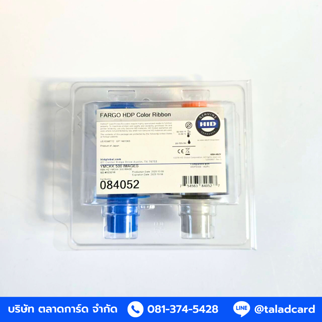 HID Fargo HDP Color Ribbon