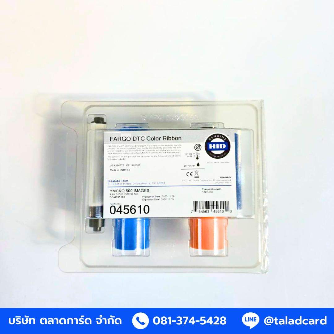 HID Fargo DTC Resin Ribbon