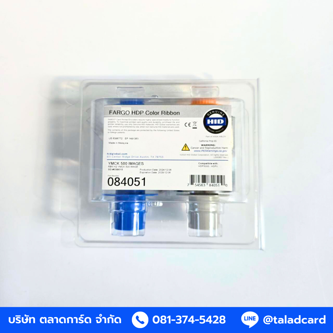 HID Fargo HDP Color Ribbon (YMCK 500 Images)